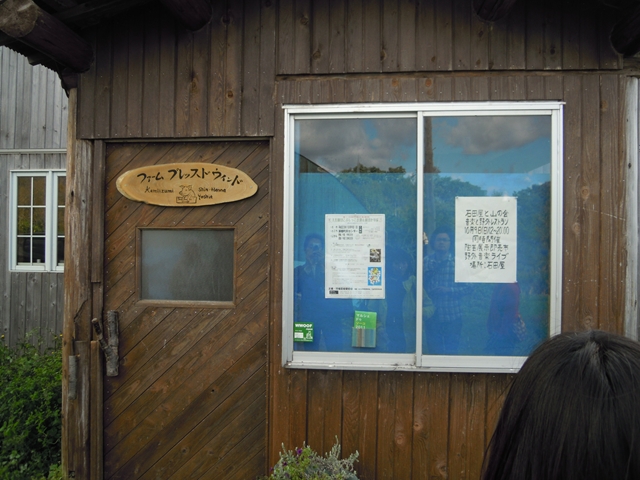 DSCN4980_R2.JPG