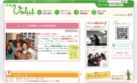 Information Magazine Publication: Volut