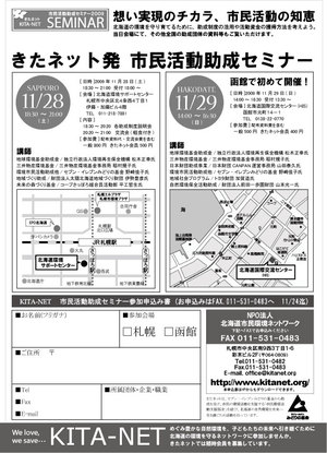 2009jyoseiB.jpg
