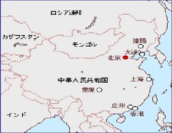 【2009.3.20(金)】異文化理解料理教室～食を通して中国を知ろう！