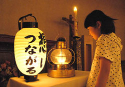 【2009.6.19（金）】平和の火！そして山崎美緒さんと世界を語ろう