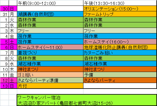 wc2009w.jpg