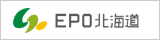 EPO北海道