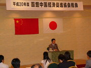 P1040090.JPG