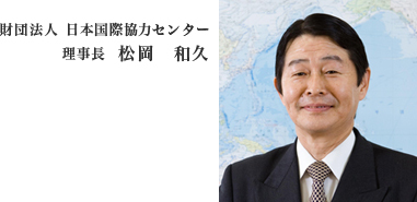 【2008.6.19】TICADⅣからG8北海道洞爺湖サミットへ～今、地域ができること