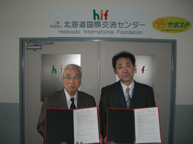 http://www.hif.or.jp/s-CIMG3390.jpg