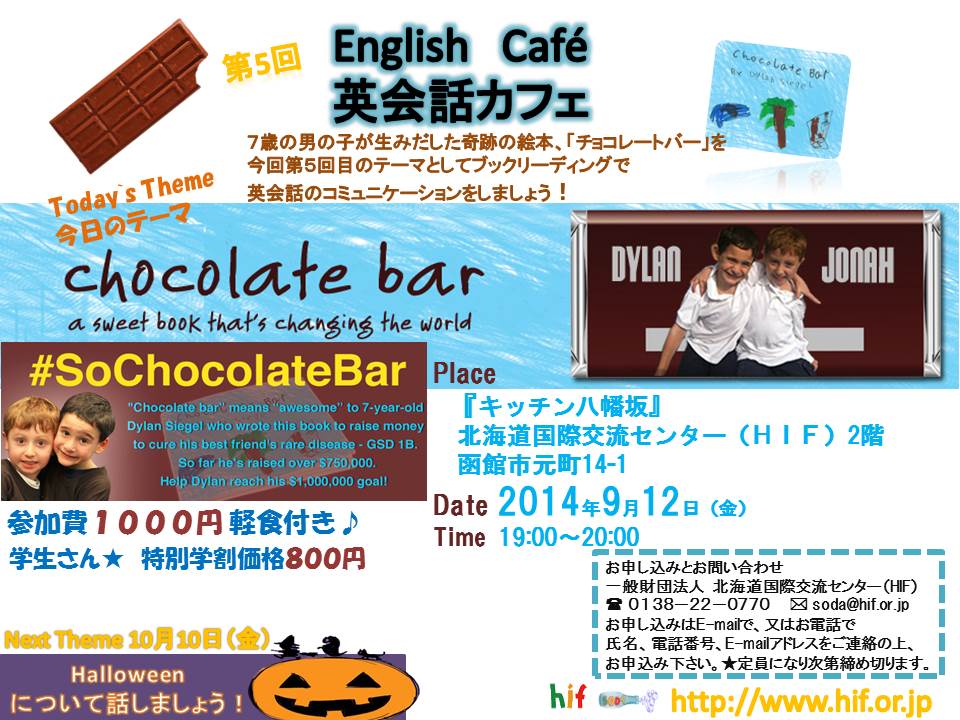chocolatebar.jpg