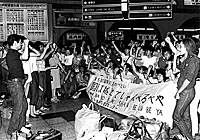 HIF誕生の経緯 HIF誕生の経緯