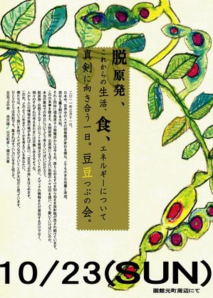 ＜終了＞【2011.10.22（土）】谷内俊文 写真展 『Deserted』 ２０キロ圏内のフクシマ