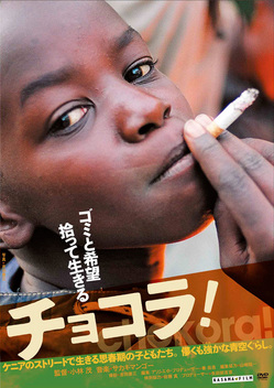 ＜終了＞【2012.4.22(日)】世界ガチャガチャ夜市＆春バル函館みんたる市