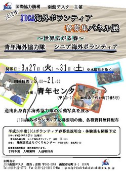 ＜終了＞【2012.4.18(水)】「チョコラ!」上映とモヨ・チルドレン・センター講演・トーク