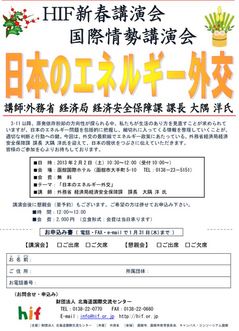 ＜終了＞【2012.10.13～】『女性のための海外エクササイズ』＜参加者募集中＞