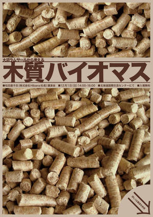 ＜終了＞【2013.12.14（土）】チャリティマーケット ～ウガンダの女性にミシン等を