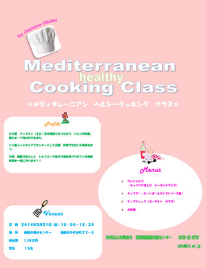 mediterranean cooking class.jpg