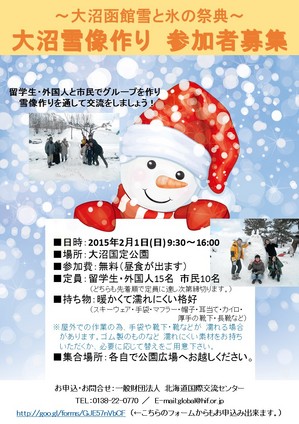 ＜終了＞【2015.2.13（金）】英会話カフェ 最終回 参加者募集！