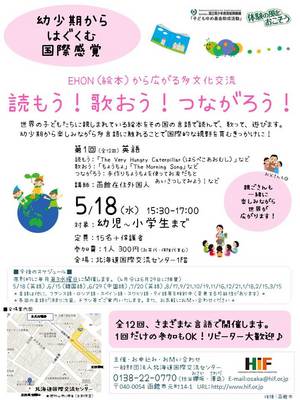 2016～アフリカの風・・早川千晶さん・大西匡哉さんのトーク＆ライブ