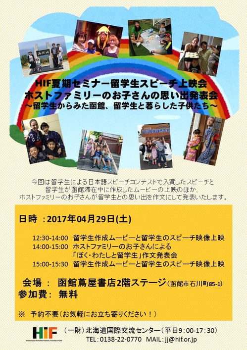 【満員／filled to capacity】”Let’s experience Wearing Kimono & Japanese Tea ceremony”／「日本文化を学ぼう！着物で茶道体験」