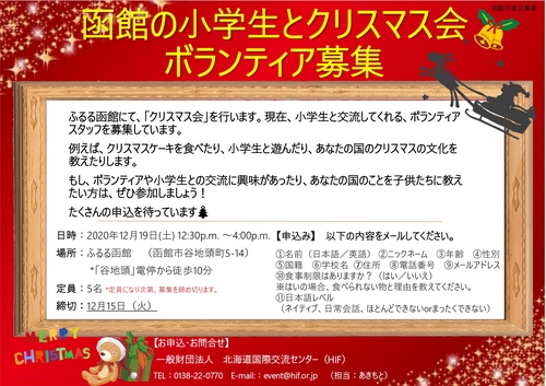 christmas(日本語)_page-0001.jpg