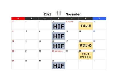 2022カレンダー11月_page-0001.jpg