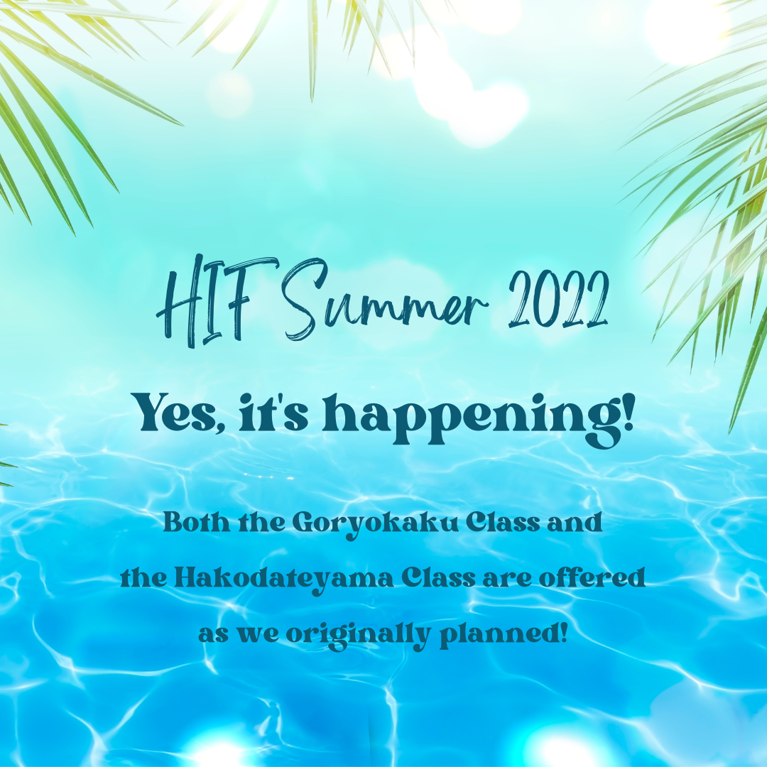 https://www.hif.or.jp/en/summer/Hello.png