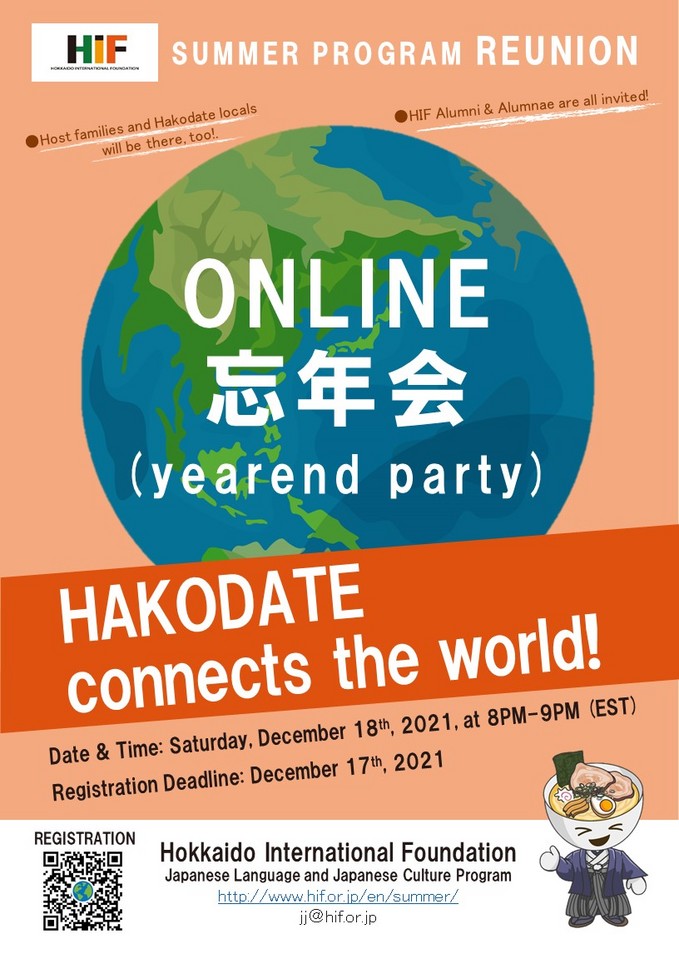 flyer(EN).jpg