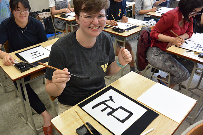 Japanese Calligraphy Class