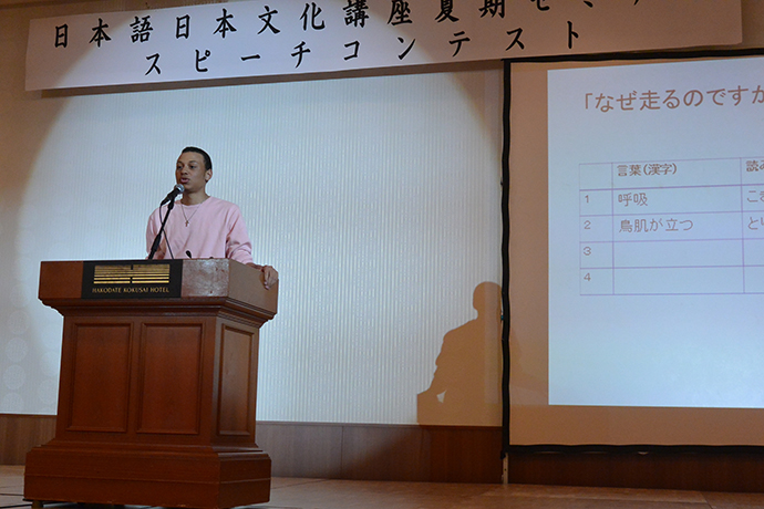 Speech Contest