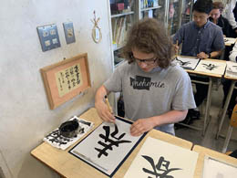 14-Calligraphy
