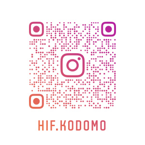 hif-kodomo_%e3%82%a4%e3%83%b3%e3%82%b9%e3%82%bf%e3%82%b0%e3%83%a9%e3%83%a0qr