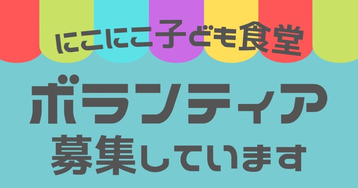 青と黄色 ホッケー シンプルな太字 スポーツ宣伝 学校の部活動 チラシ