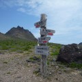 駒ケ岳登山