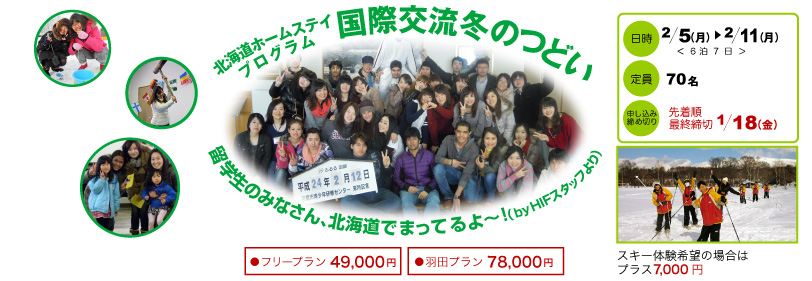＜終了＞【2012.10.13～】『女性のための海外エクササイズ』＜参加者募集中＞