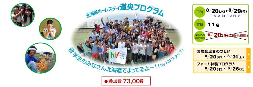 平成28年度【2016年度】出張サービス（報告抜粋）