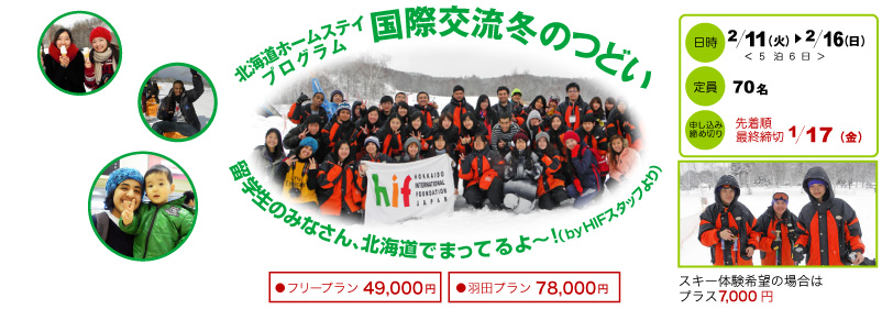 ＜終了＞【2014.2.15（土）】ジャスミンのインドネシア文化でつながるクッキングクラス