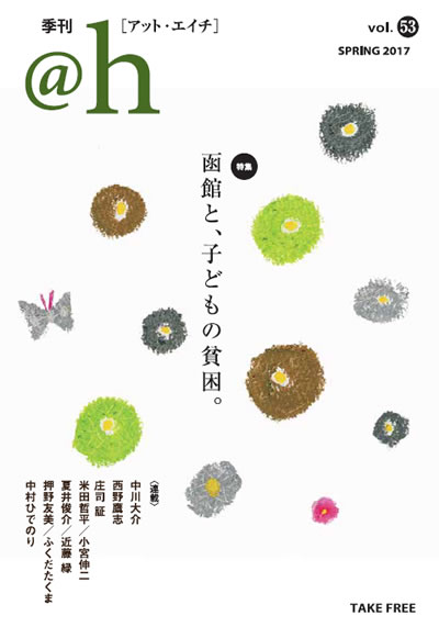 vol.53