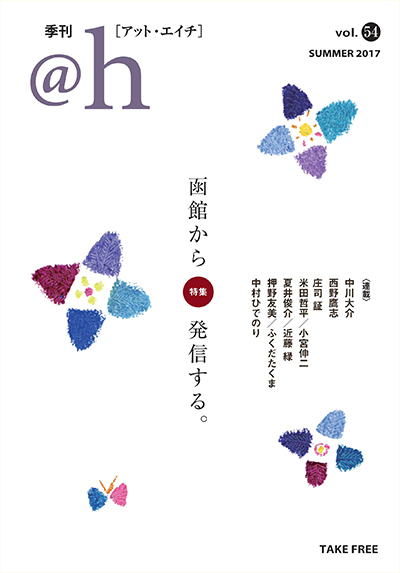 vol.54