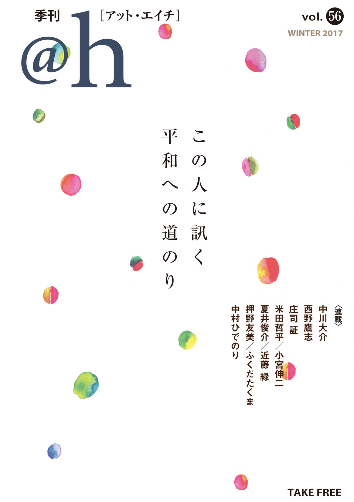 vol.56