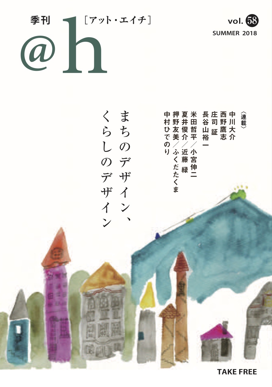 vol.58