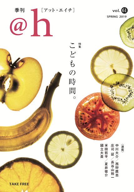 vol.61