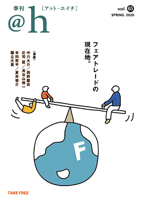 vol.65