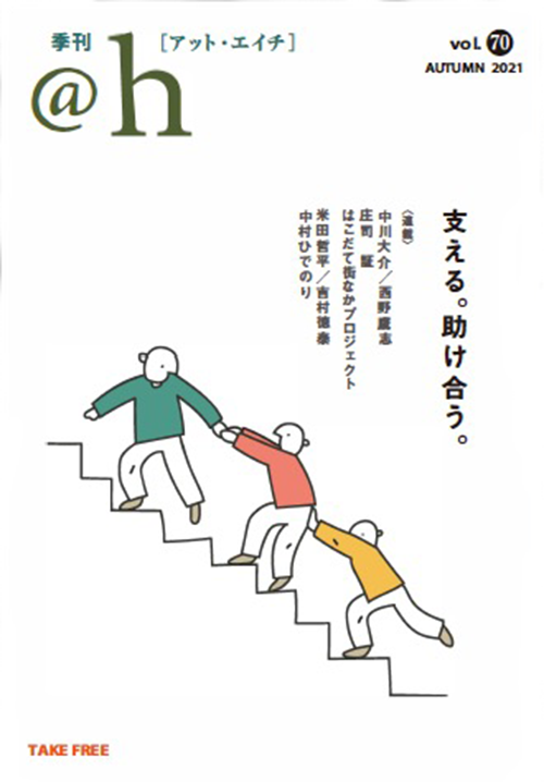 vol.70