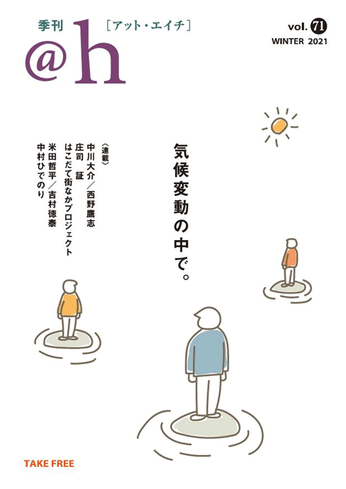 vol.71