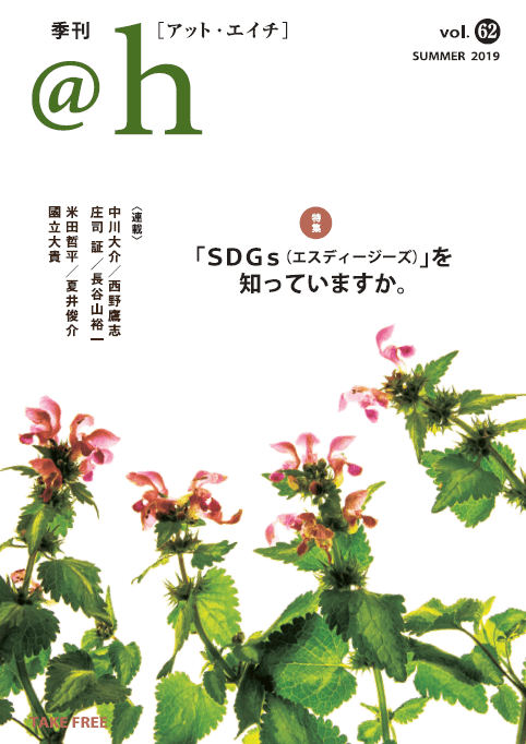 vol.62