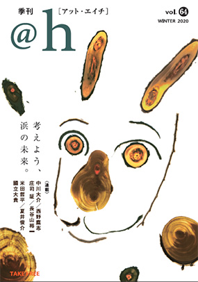 vol.64