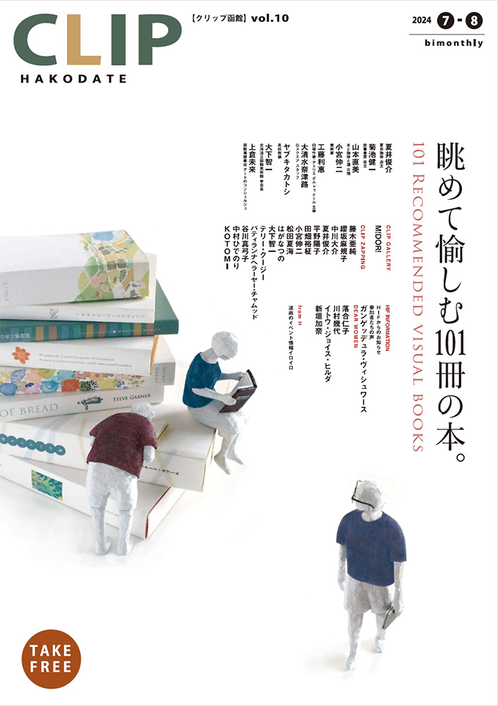 vol.10