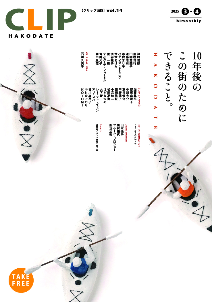 vol.13