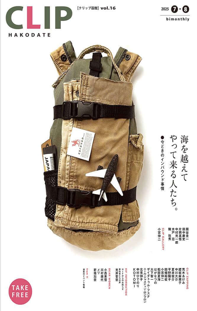 vol.16