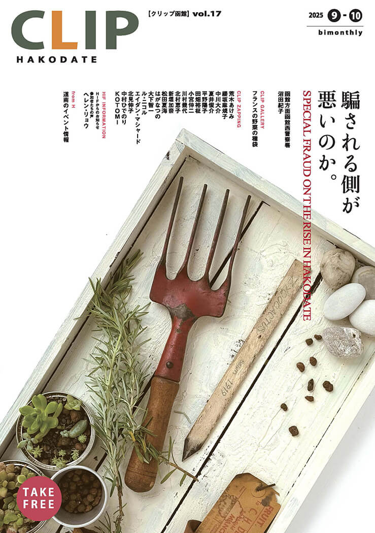vol.17