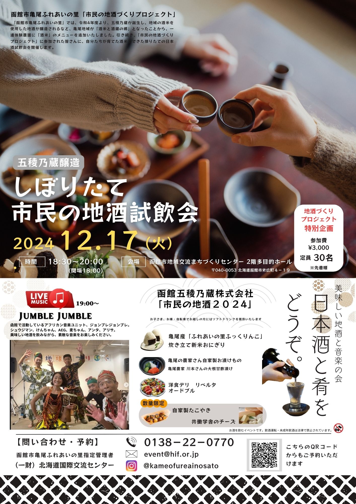 酒田市史 史料篇五 市史、町史のご購入について：酒田市公式ウェブサイト